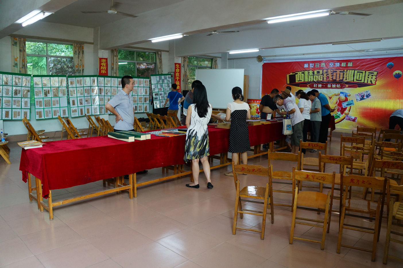 稀 世 珍 币 · 空 降 恭 城  广西精品钱币巡回展桂林恭城站圆满成功！406 / 作者:洁洁 / 帖子ID:103614