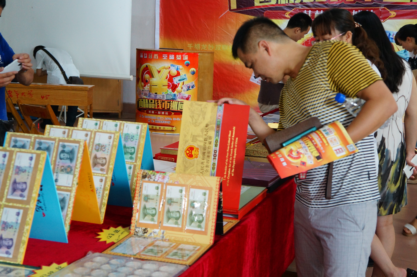 稀 世 珍 币 · 空 降 恭 城  广西精品钱币巡回展桂林恭城站圆满成功！701 / 作者:洁洁 / 帖子ID:103614