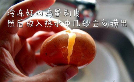 吃货新技能：教你用一个鸡蛋做出7个煎蛋~928 / 作者:欧耶 / 帖子ID:103659