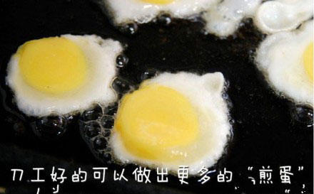 吃货新技能：教你用一个鸡蛋做出7个煎蛋~820 / 作者:欧耶 / 帖子ID:103659