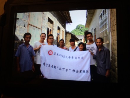 走基层，唤关注，传爱心（2）843 / 作者:哟西 / 帖子ID:103668