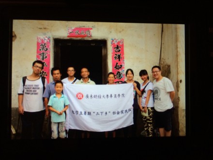 走基层，唤关注，传爱心（2）976 / 作者:哟西 / 帖子ID:103668