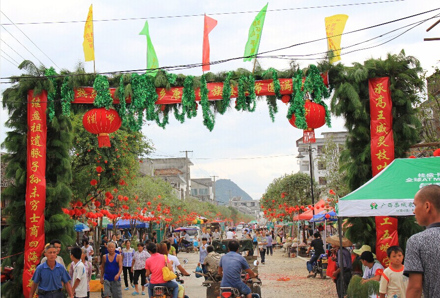 瑶族人要知道的节日---婆王节219 / 作者:开心柠檬茶 / 帖子ID:103714