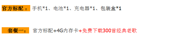 学生老人的选择  只要148  保修两年  绝对个性378 / 作者:youchaluntan / 帖子ID:103718