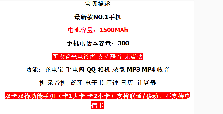 学生老人的选择  只要148  保修两年  绝对个性431 / 作者:youchaluntan / 帖子ID:103718