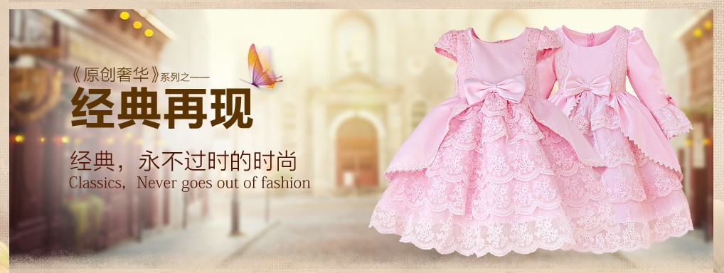 儿童礼服裙 婚纱627 / 作者:喜杨羊 / 帖子ID:103741