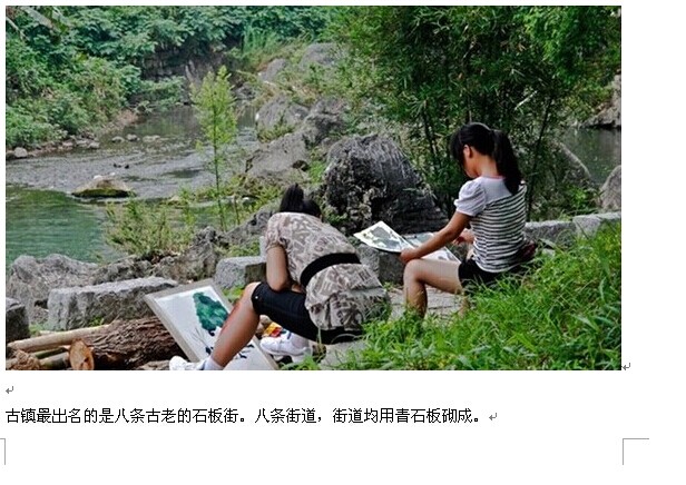 黄姚古镇七夕取水节120 / 作者:hqs798 / 帖子ID:103821