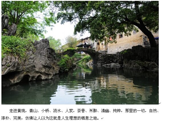 黄姚古镇七夕取水节937 / 作者:hqs798 / 帖子ID:103821