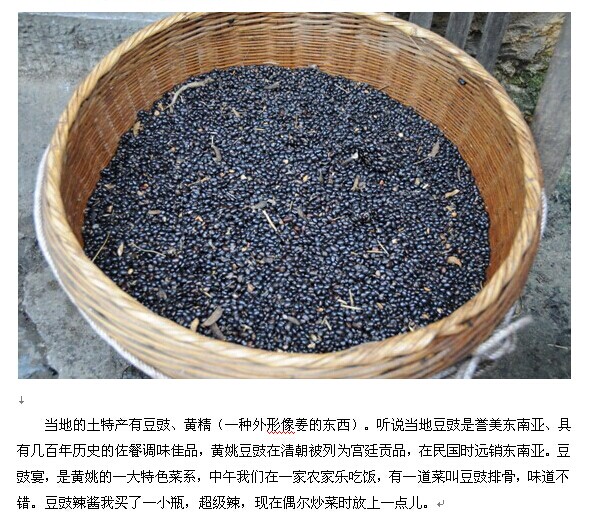 黄姚古镇七夕取水节519 / 作者:hqs798 / 帖子ID:103821