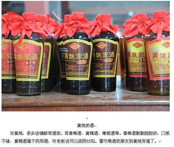 黄姚古镇七夕取水节989 / 作者:hqs798 / 帖子ID:103821