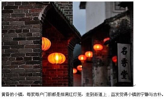 黄姚古镇七夕取水节646 / 作者:hqs798 / 帖子ID:103821