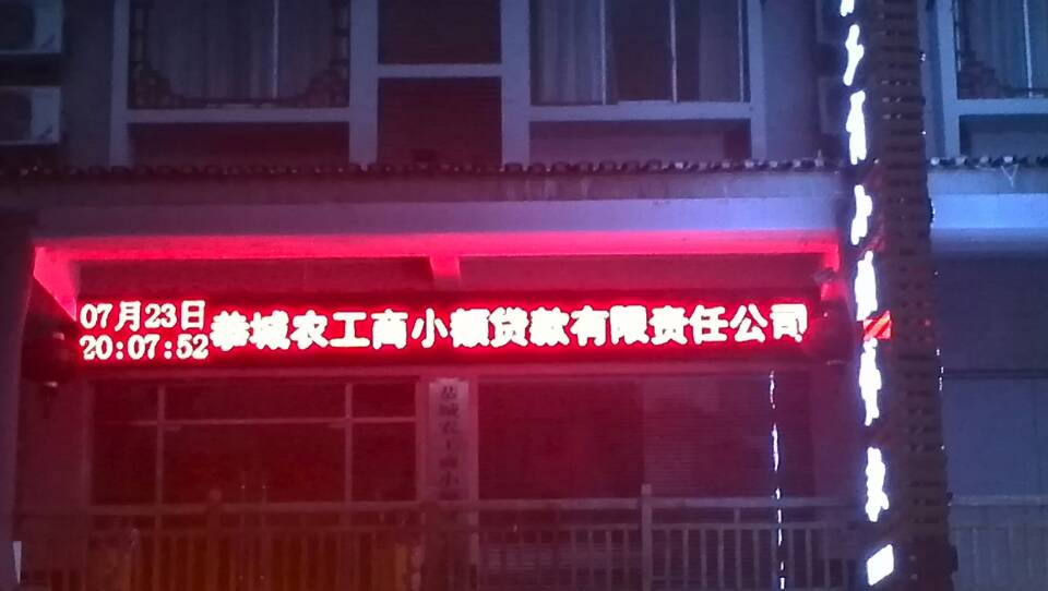 恭城球友会2014年夏季五人制足球联赛报道（二）134 / 作者:小余C30 / 帖子ID:103825