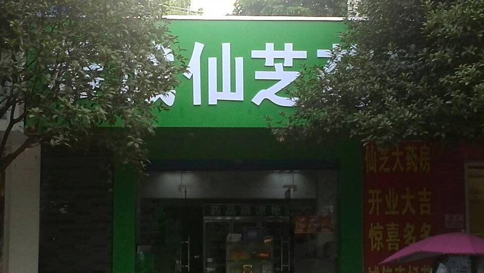 恭城球友会2014年夏季五人制足球联赛报道（二）728 / 作者:小余C30 / 帖子ID:103825
