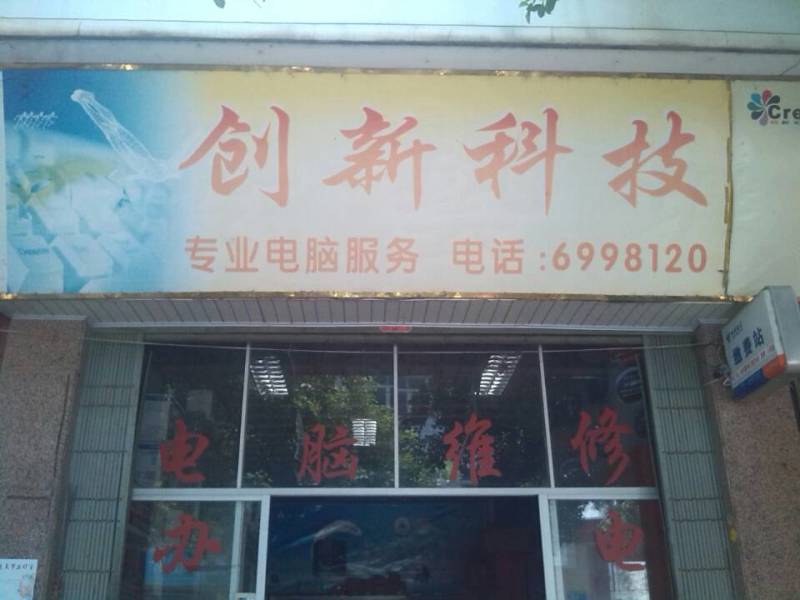 恭城球友会2014年夏季五人制足球联赛报道（二）97 / 作者:小余C30 / 帖子ID:103825