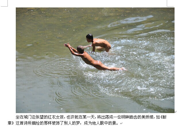 中国最美乡村黄姚古镇之柚子灯节130 / 作者:hqs798 / 帖子ID:103869