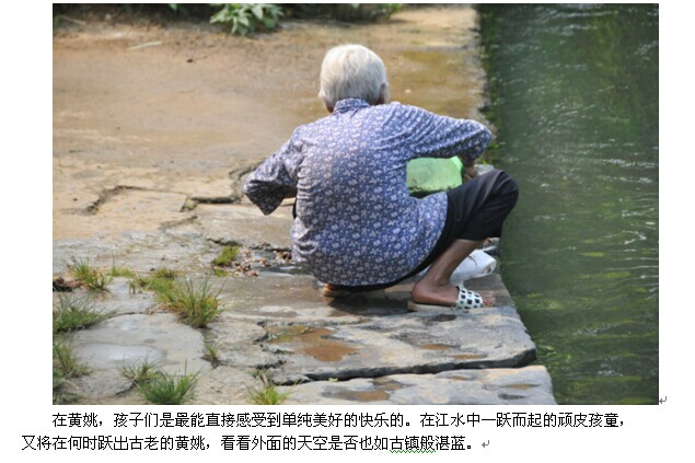 中国最美乡村黄姚古镇之柚子灯节826 / 作者:hqs798 / 帖子ID:103869