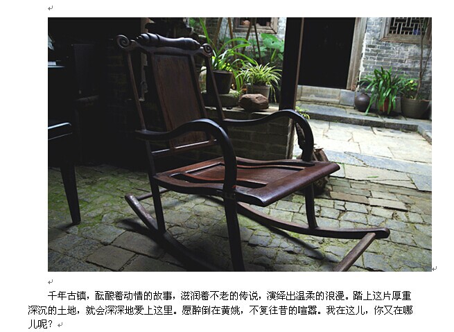 中国最美乡村黄姚古镇之柚子灯节873 / 作者:hqs798 / 帖子ID:103869