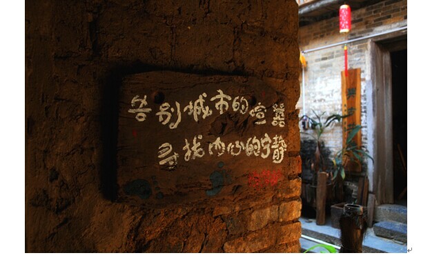 中国最美乡村黄姚古镇之柚子灯节269 / 作者:hqs798 / 帖子ID:103869