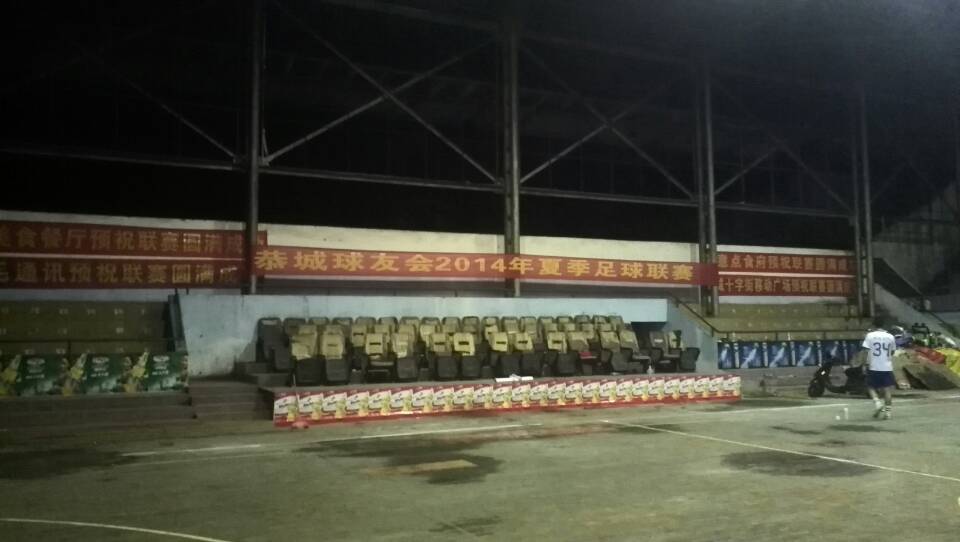 恭城球友会2014年夏季五人制足球联赛报道（三）692 / 作者:小余C30 / 帖子ID:103881