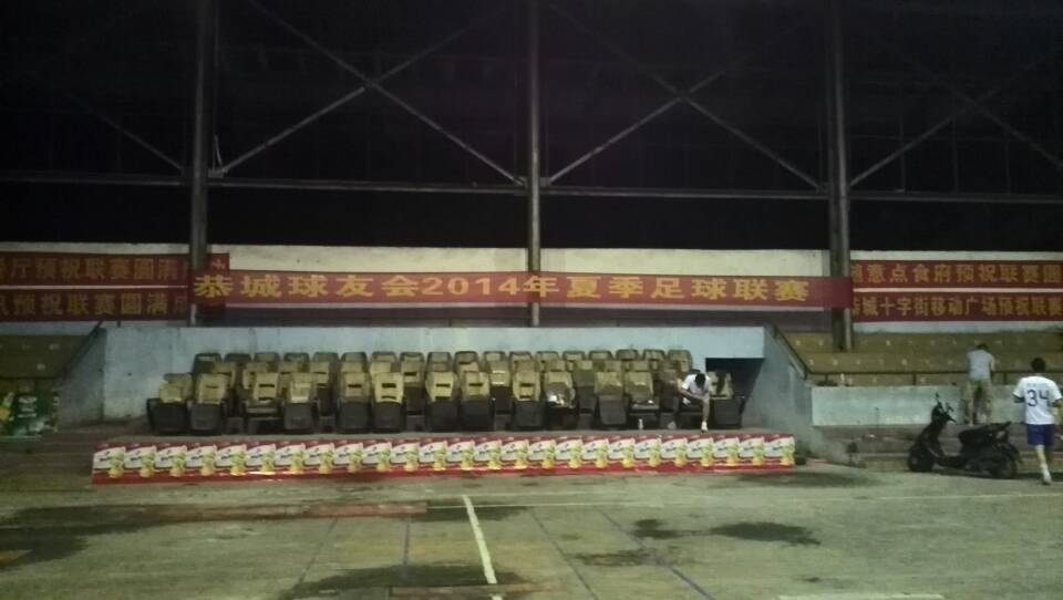 恭城球友会2014年夏季五人制足球联赛报道（三）779 / 作者:小余C30 / 帖子ID:103881