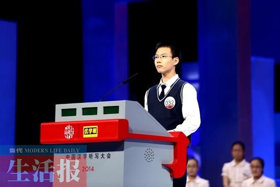 广西队连续两届闯入中国汉字听写大会半决赛204 / 作者:九命猫 / 帖子ID:103916