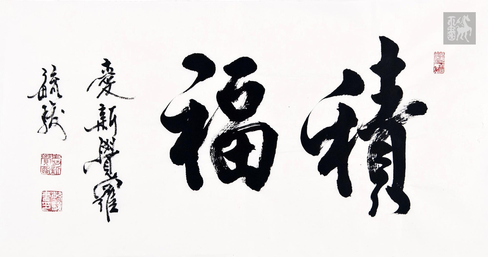 发两个字4 / 作者:农夫之子 / 帖子ID:103932