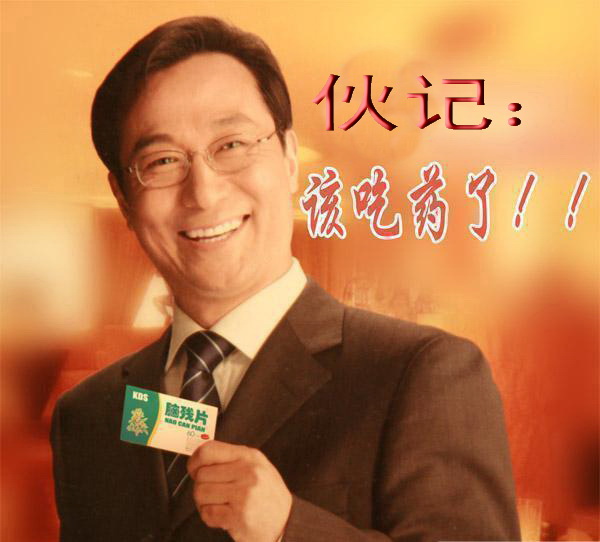 山地车赛掠影621 / 作者:平安大叔 / 帖子ID:3052