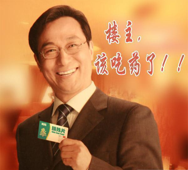 跟一个与父亲年龄相仿的老头好上了 我该何去何从？487 / 作者:平安大叔 / 帖子ID:104134