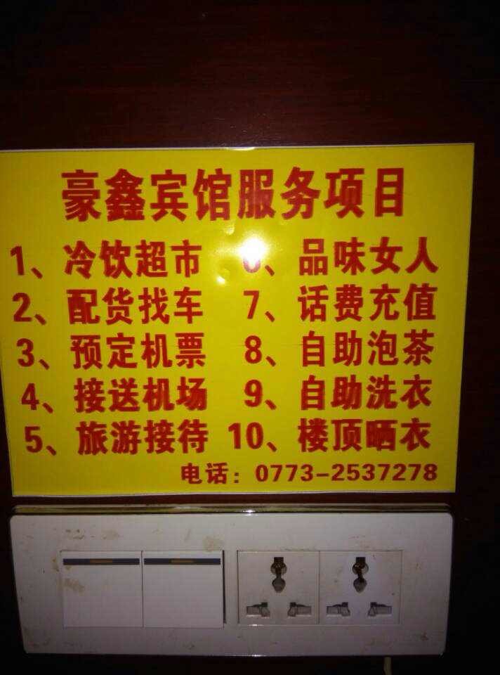 怎么品味嘞!!263 / 作者:罗少爷 / 帖子ID:104179