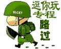 防治月柿果实蝇刻不容缓985 / 作者:搬运工 / 帖子ID:104191