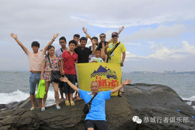 【恭城行者俱乐部】首发中国的马尔代夫-沙扒 活动花絮255 / 作者:恭城行者俱乐部 / 帖子ID:104255