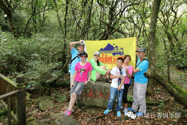 【恭城行者俱乐部】七夕相约“猫儿山”情归“超然派”十里峡谷PP166 / 作者:恭城行者俱乐部 / 帖子ID:104256