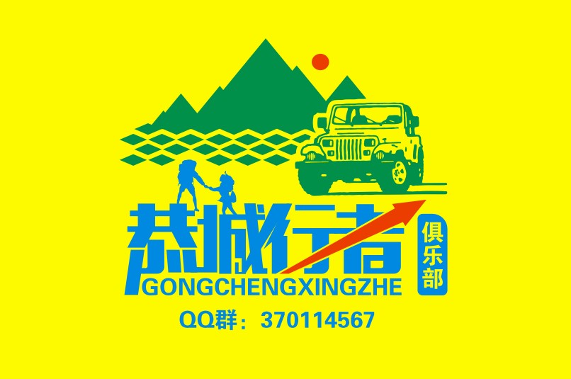 【恭城行者俱乐部】七夕相约“猫儿山”情归“超然派”十里峡谷PP332 / 作者:恭城行者俱乐部 / 帖子ID:104256