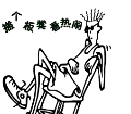 古建260 / 作者:搬运工 / 帖子ID:104271