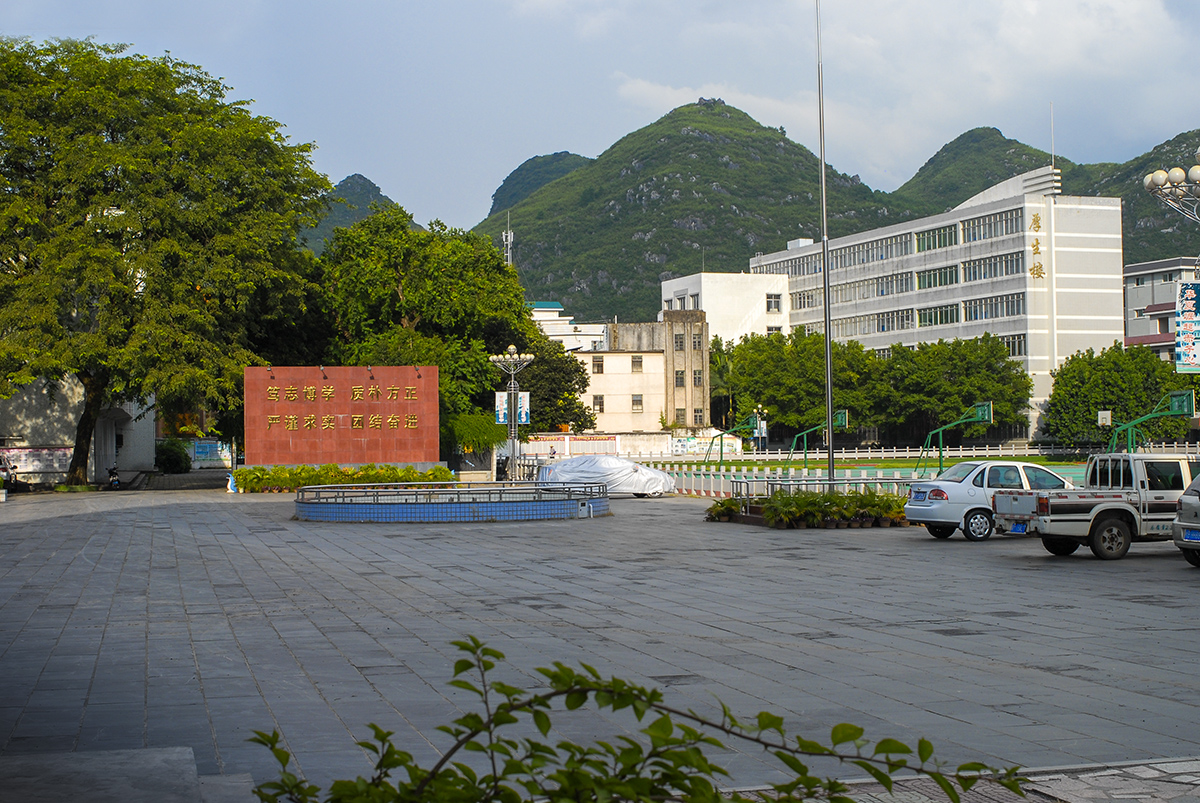 恭中--暑假62 / 作者:老兔子 / 帖子ID:104282