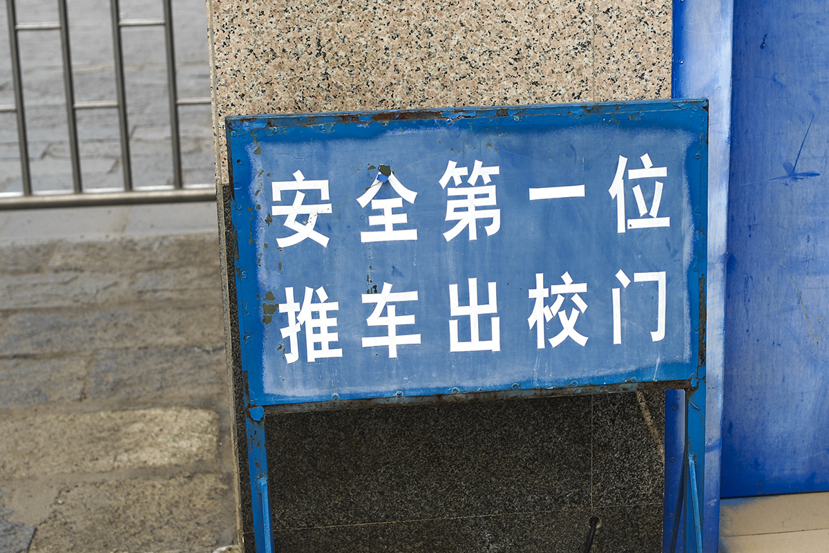 恭中--暑假754 / 作者:老兔子 / 帖子ID:104282