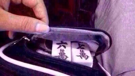 带个六七万!671 / 作者:罗少爷 / 帖子ID:104342