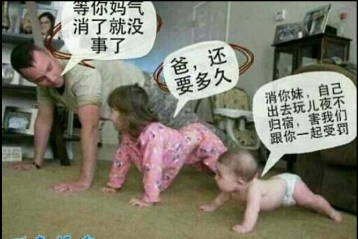 消你妹啊!!726 / 作者:罗少爷 / 帖子ID:104384