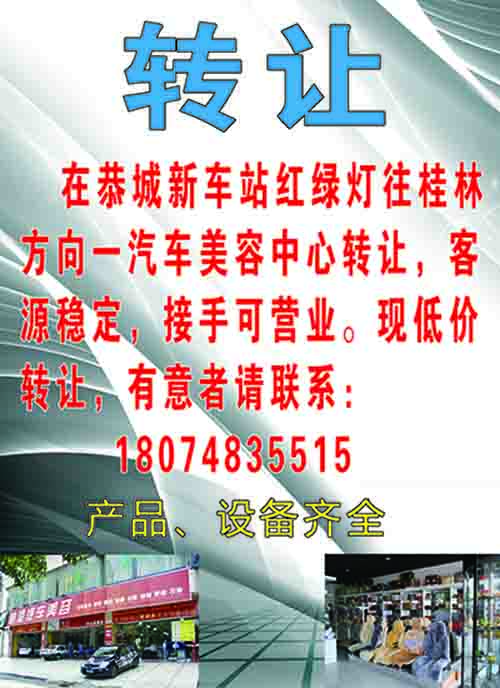 转让了！！190 / 作者:新乐文化传媒 / 帖子ID:104573