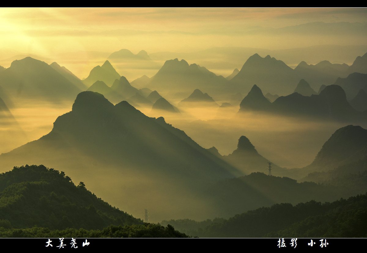 大美尧山222 / 作者:与孤独共舞 / 帖子ID:104598