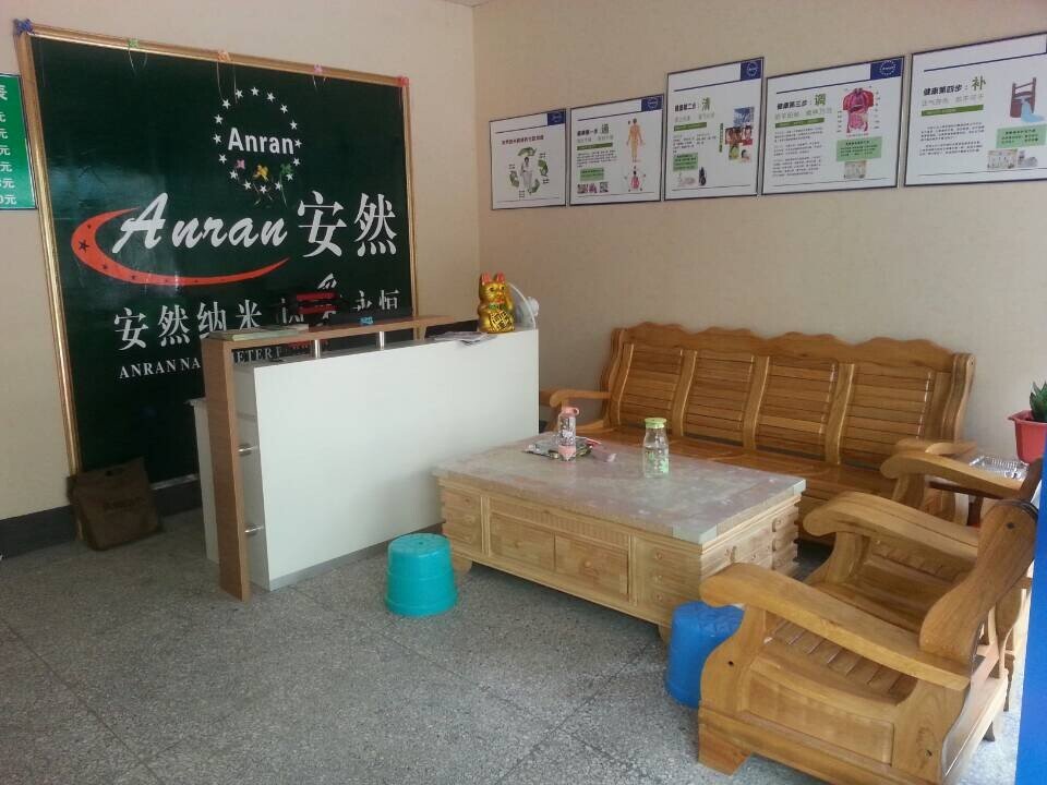 滨江苑安然纳米汗蒸馆红鼻子米粉店对面（标榜斜对面）欢迎大家前来体验506 / 作者:安然纳米汗蒸馆 / 帖子ID:104614