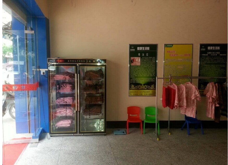 滨江苑安然纳米汗蒸馆红鼻子米粉店对面（标榜斜对面）欢迎大家前来体验344 / 作者:安然纳米汗蒸馆 / 帖子ID:104614