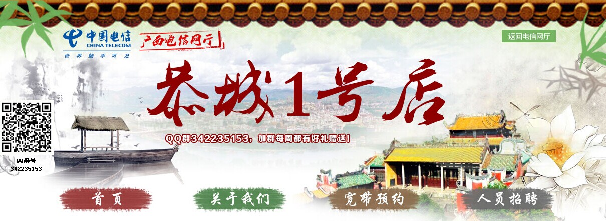 红米799~~~华为荣耀3C 799~~~中兴红牛V5 799~~~不底价，不中秋！！！315 / 作者:Rainson-杉 / 帖子ID:104641
