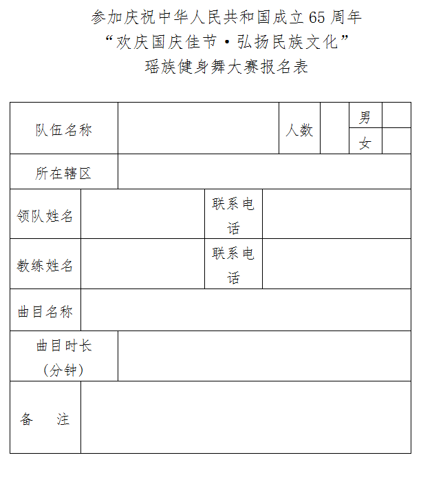 广场舞大妈的福音来了587 / 作者:风油精 / 帖子ID:104643