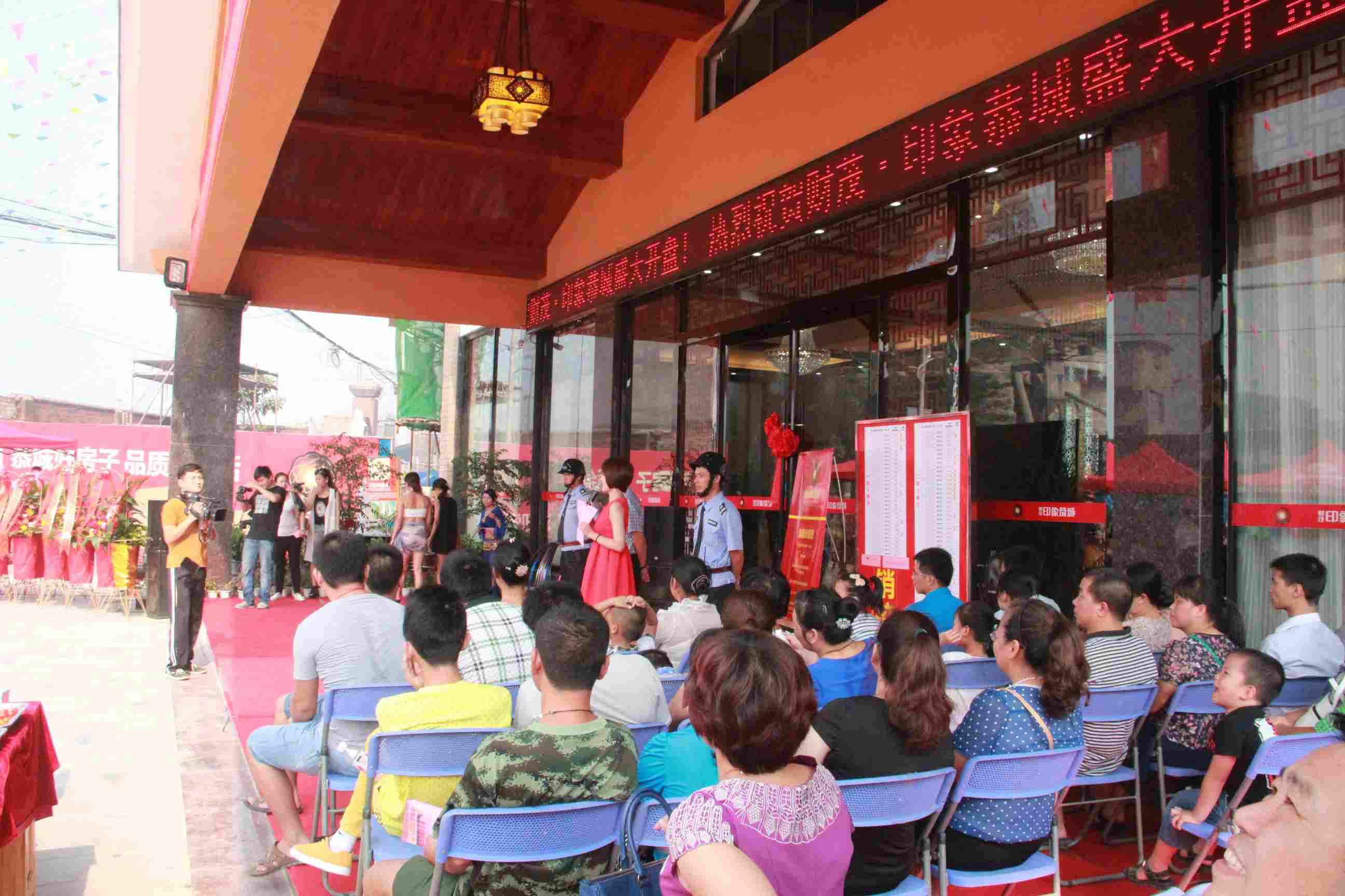 财茂.印象恭城一期“紫园”盛大开盘庆典【组图】714 / 作者:水墨茶江 / 帖子ID:104647