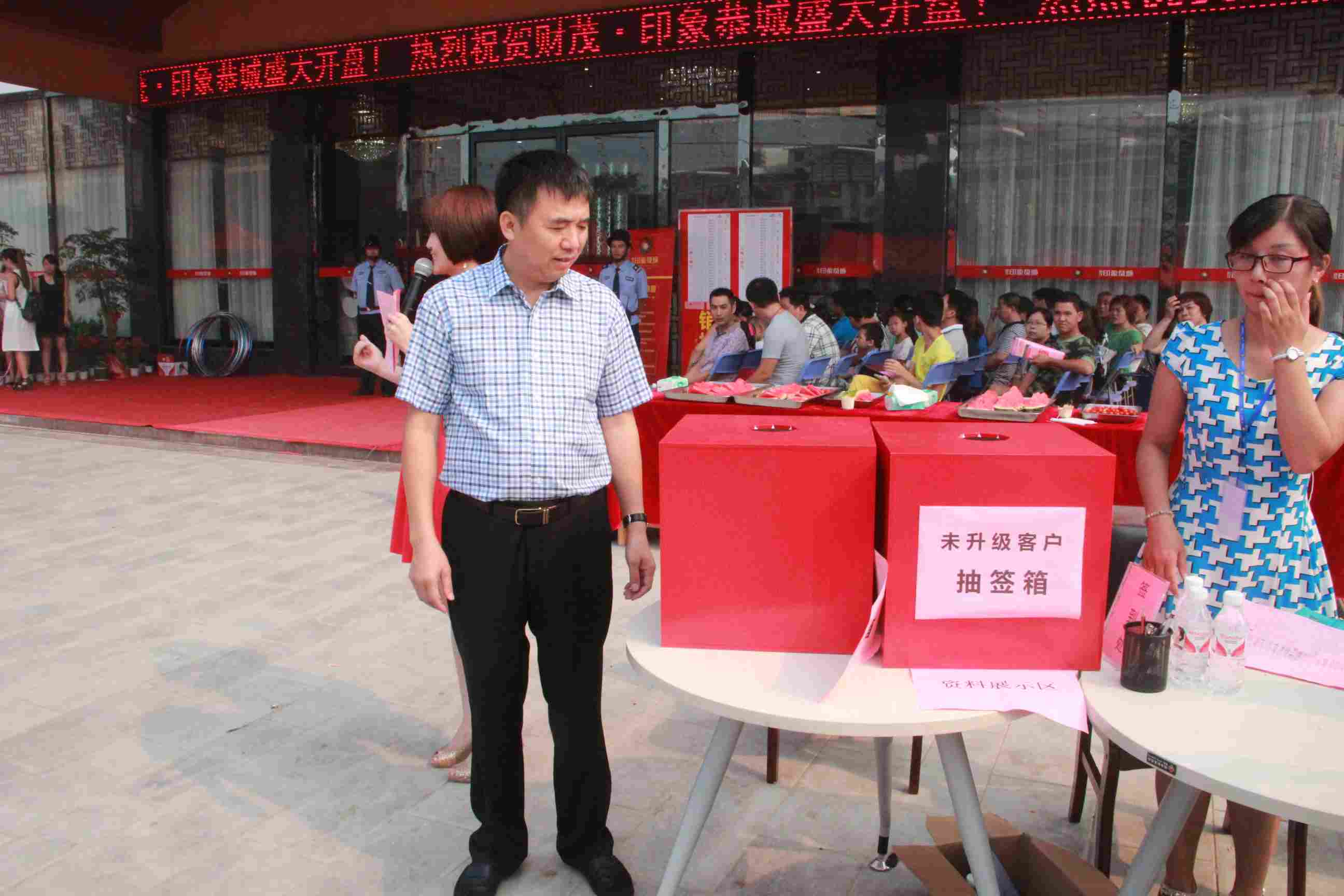 财茂.印象恭城一期“紫园”盛大开盘庆典【组图】885 / 作者:水墨茶江 / 帖子ID:104647