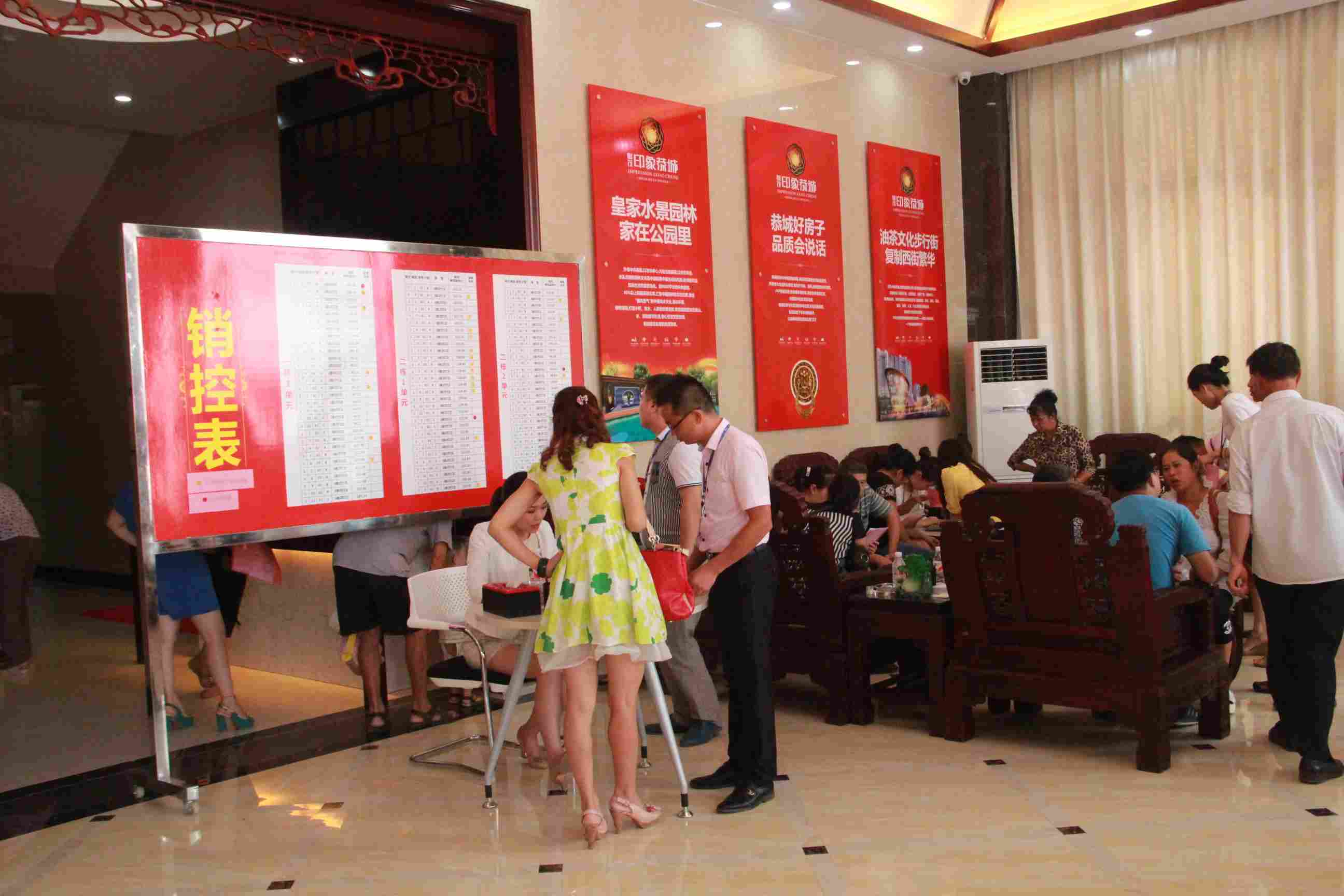 财茂.印象恭城一期“紫园”盛大开盘庆典【组图】672 / 作者:水墨茶江 / 帖子ID:104647