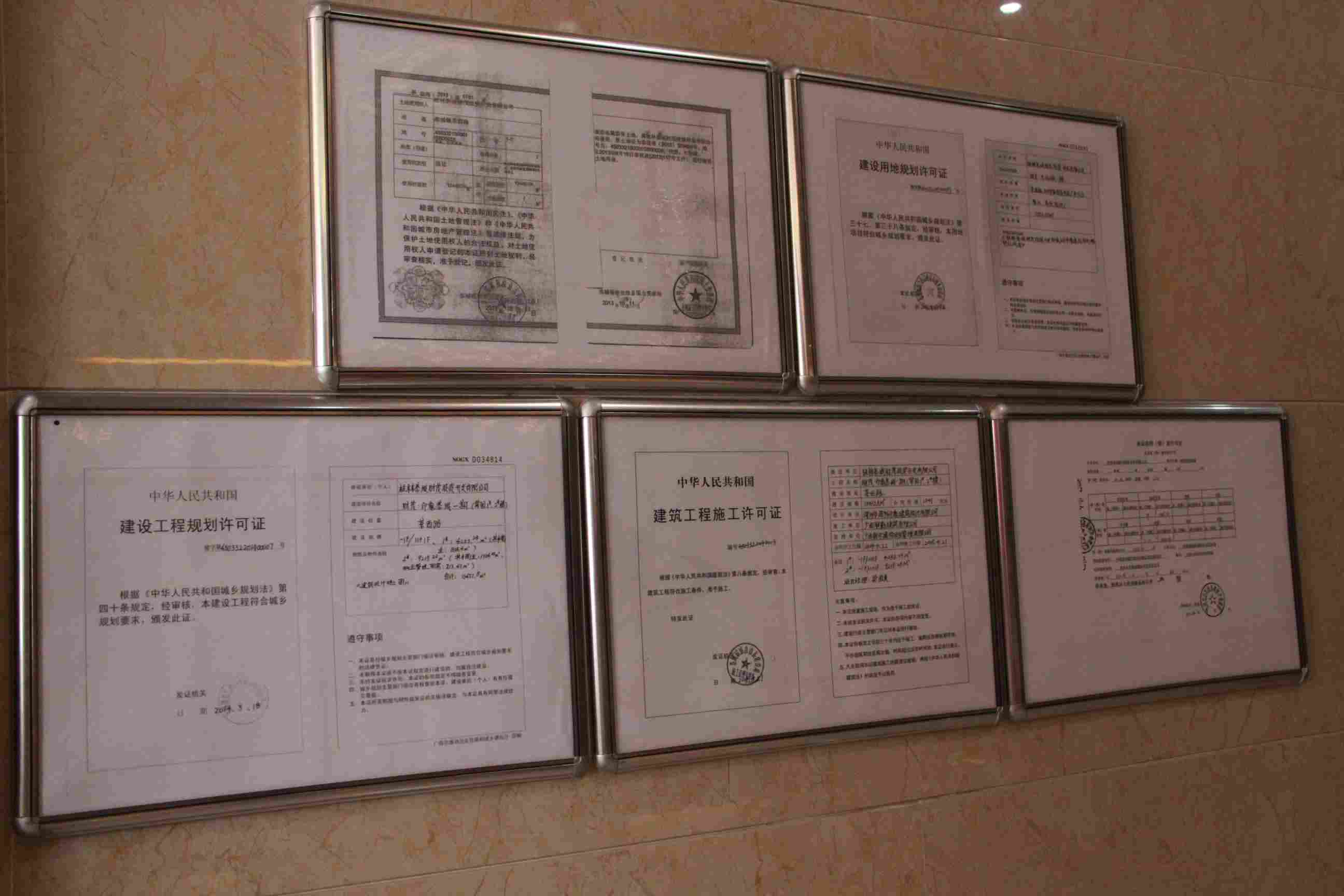 财茂.印象恭城一期“紫园”盛大开盘庆典【组图】595 / 作者:水墨茶江 / 帖子ID:104647