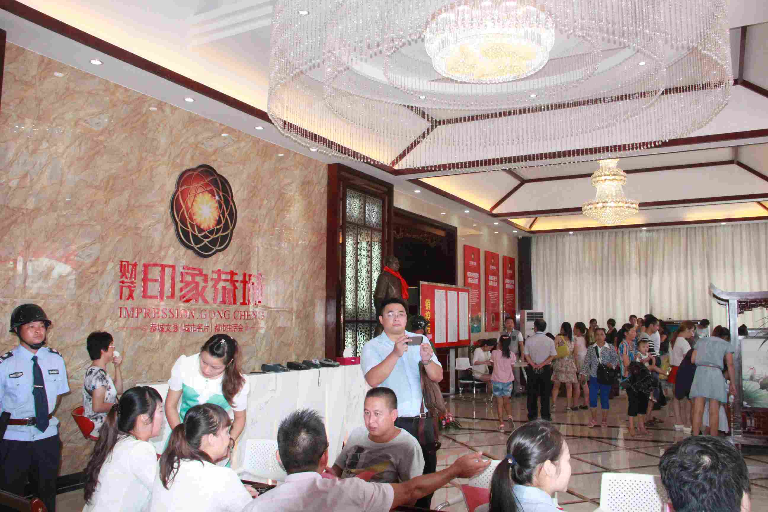 财茂.印象恭城一期“紫园”盛大开盘庆典【组图】963 / 作者:水墨茶江 / 帖子ID:104647