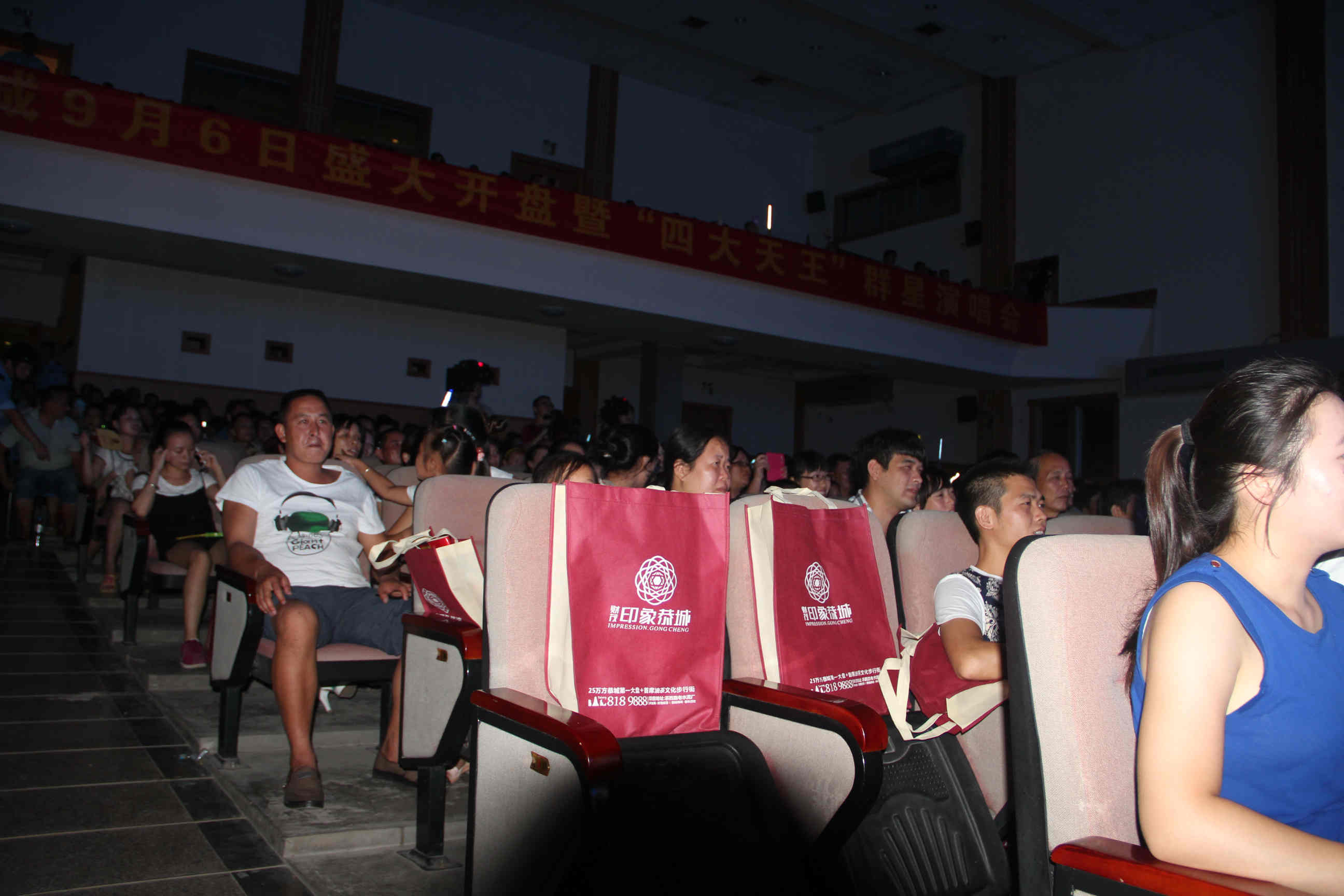 财茂.印象恭城开盘庆典晚会 “天王”助阵，还有女神，全程照片大放送![组图]60 / 作者:520摄影记者 / 帖子ID:104649